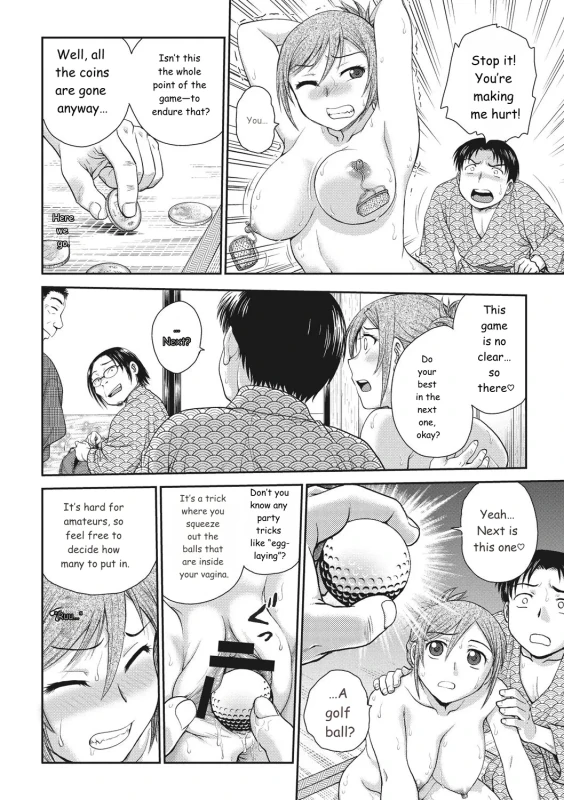 And - Story 9 page 17