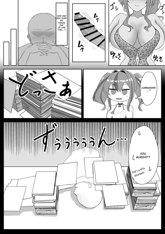 Atashi ga Shikikan wo Iyashite Ageru - I will put the commander at ease ♥ page 5