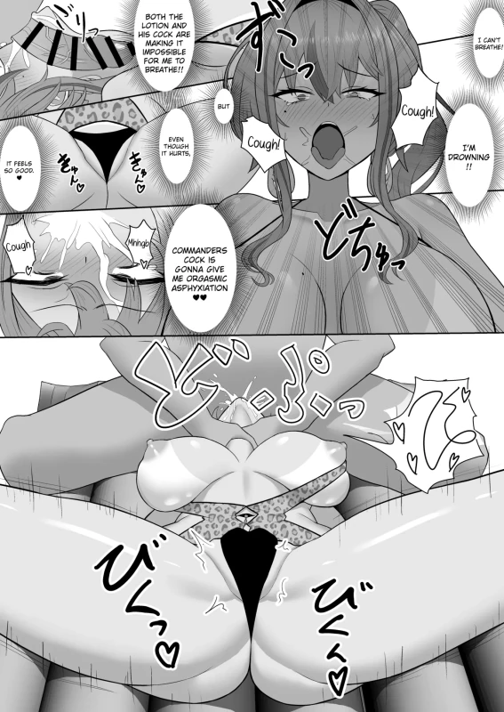Atashi ga Shikikan wo Iyashite Ageru - I will put the commander at ease ♥ page 16