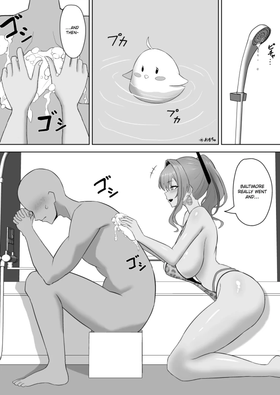 Atashi ga Shikikan wo Iyashite Ageru - I will put the commander at ease ♥ page 4