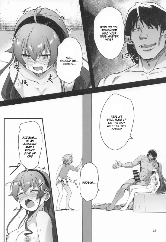 BAD END HEAVEN 6 part1 page 23