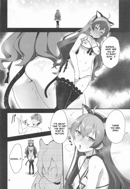 BAD END HEAVEN 6 part1 page 16