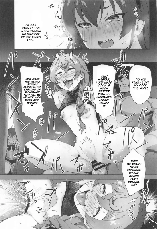 BAD END HEAVEN 6 part1 page 13