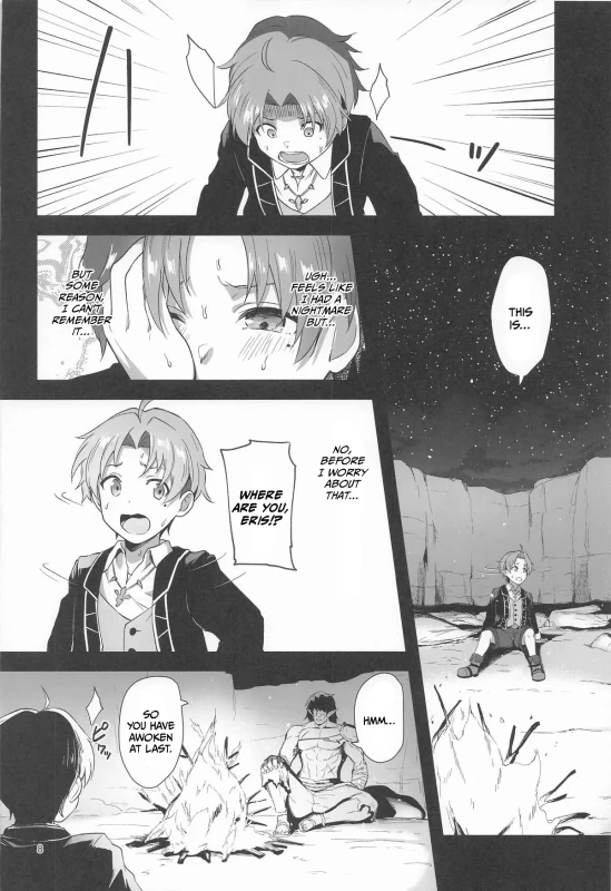 BAD END HEAVEN 6 part1 page 6