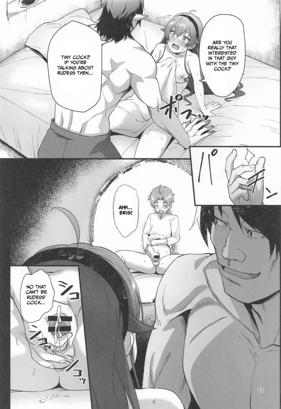 BAD END HEAVEN 6 part1 page 21