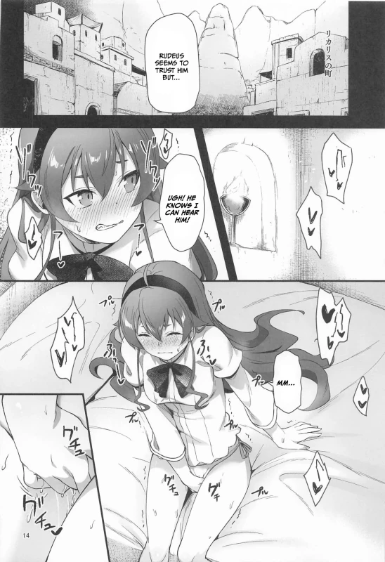 BAD END HEAVEN 6 part1 page 12