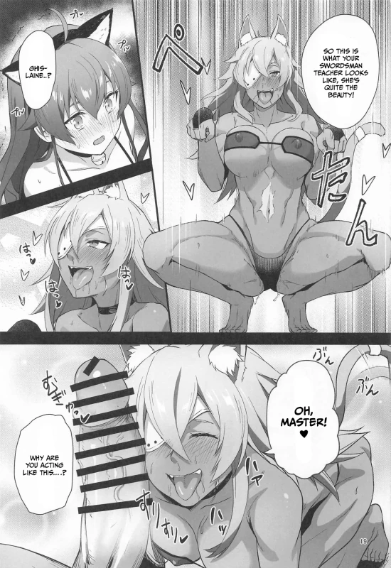 BAD END HEAVEN 6 part1 page 17