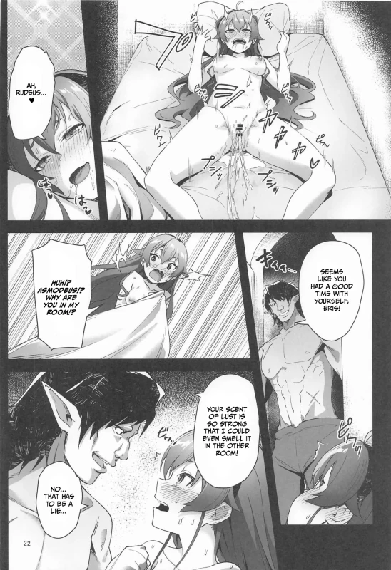 BAD END HEAVEN 6 part1 page 20