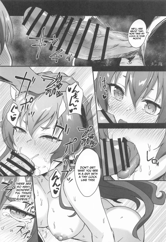 BAD END HEAVEN 6 part1 page 24