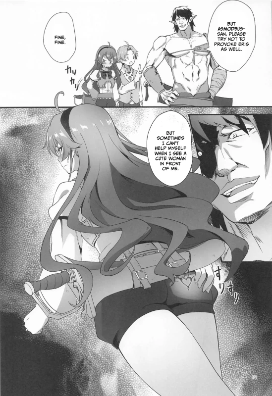 BAD END HEAVEN 6 part1 page 11