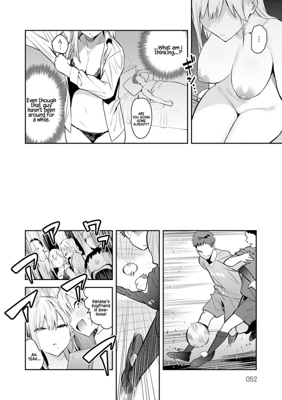 hinking...? - Story 4 page 1