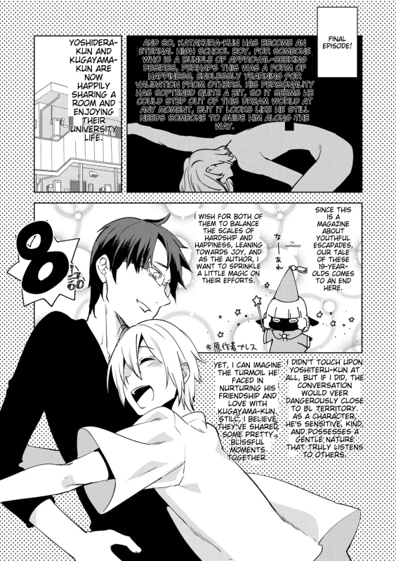 -Dho. - Story 12 page 17