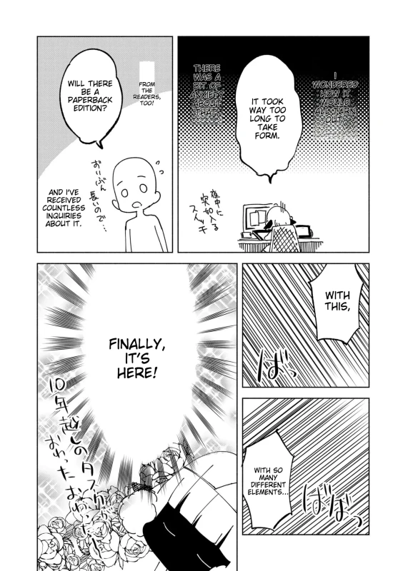 -Dho. - Story 12 page 19