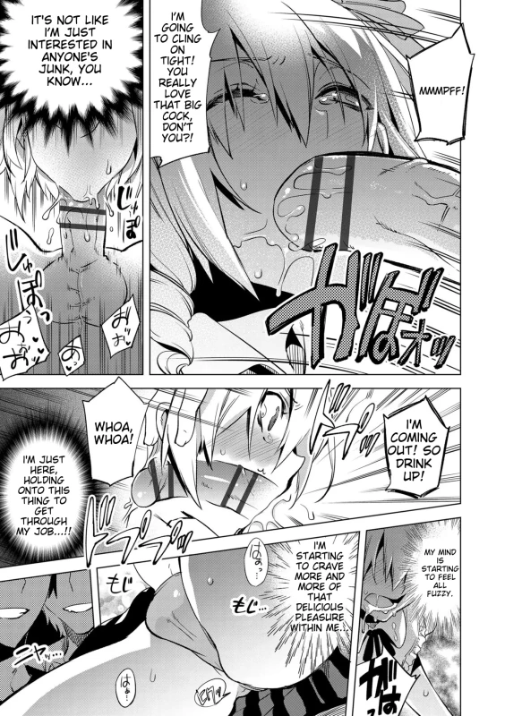 7y - Story 7 page 6