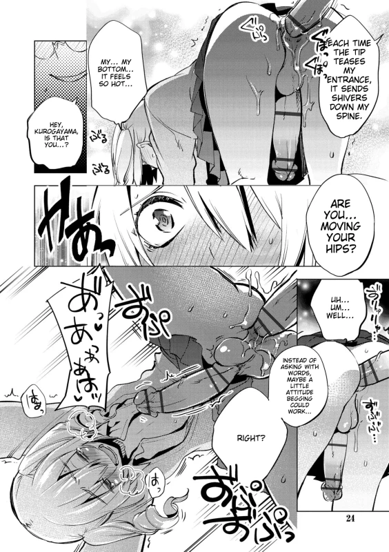 WISELY, IT CAN - Story 2 page 8