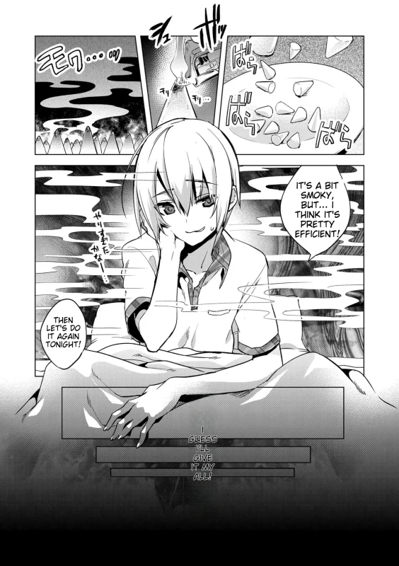 7y - Story 7 page 1