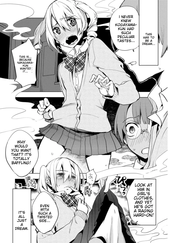 Bikou Shounen - Magical Insence page 5