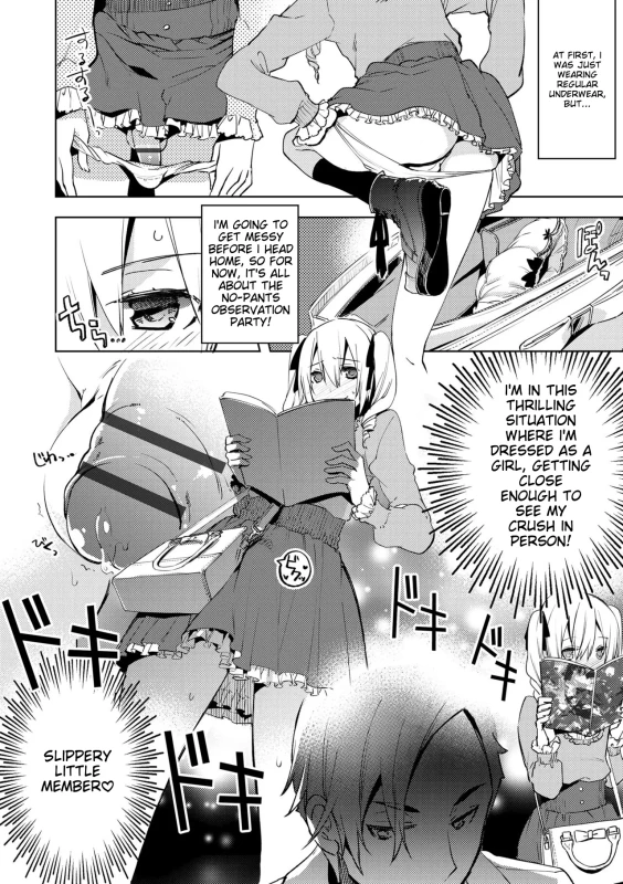 I'M - Story 5