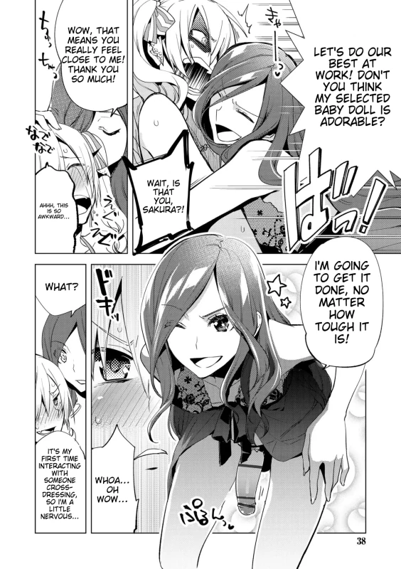 BUT THE - Story 3 page 4