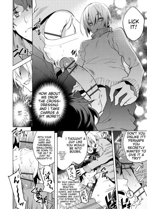 7y - Story 7 page 15