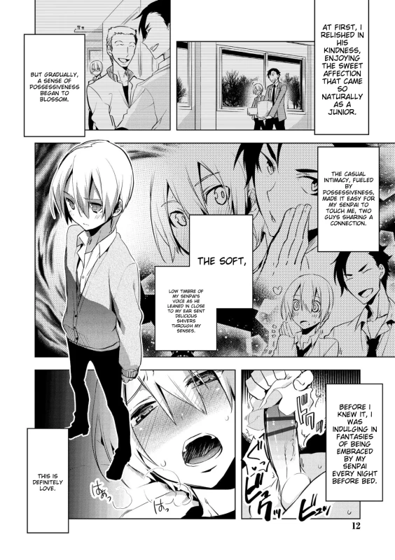 Bikou Shounen - Magical Insence page 10