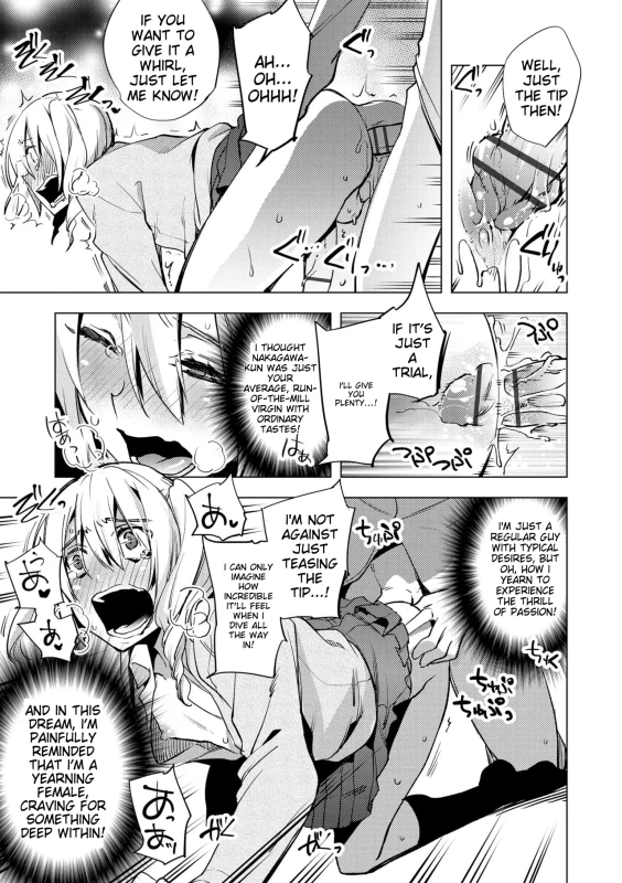 WISELY, IT CAN - Story 2 page 7