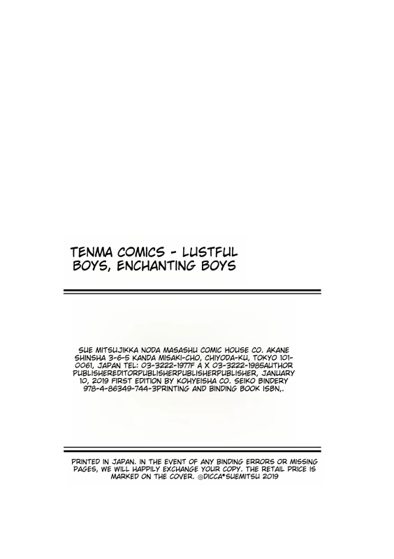 -Dho. - Story 12 page 22