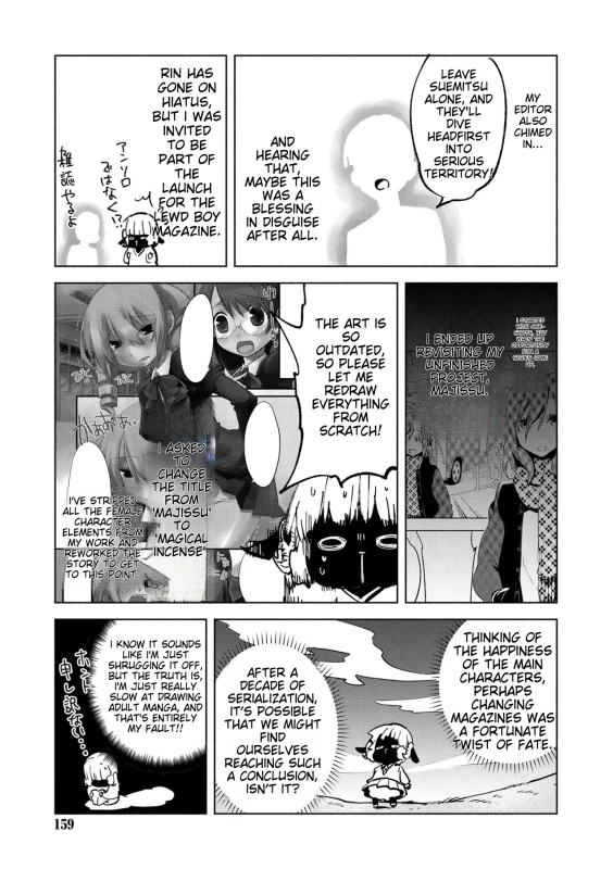 -Dho. - Story 12 page 7