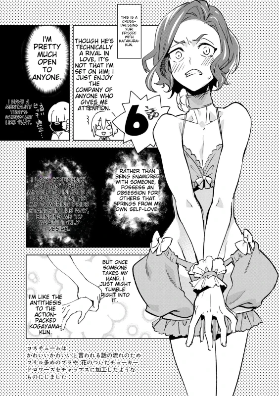 -Dho. - Story 12 page 15