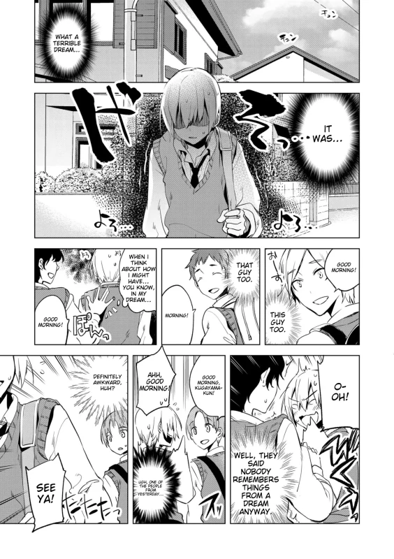 7y - Story 7 page 12