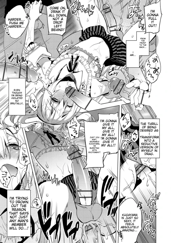 7y - Story 7 page 8