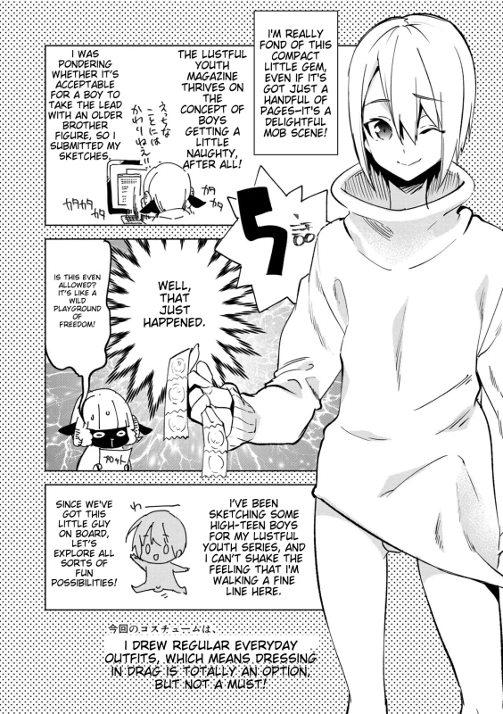 -Dho. - Story 12 page 14