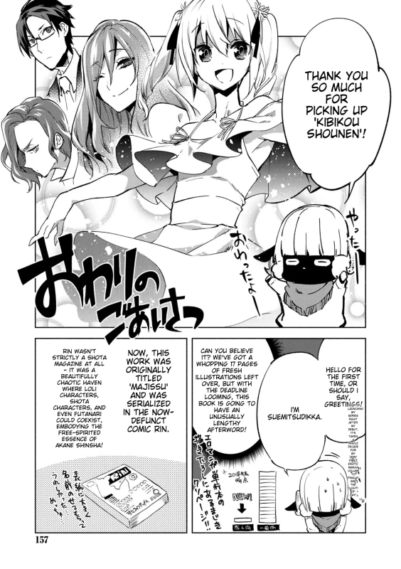 -Dho. - Story 12 page 5