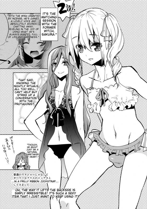 -Dho. - Story 12 page 11