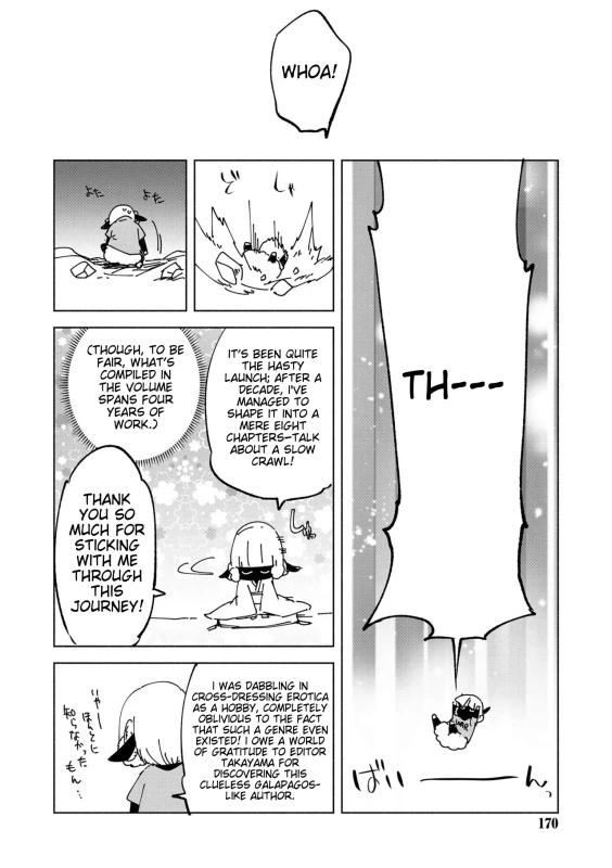 -Dho. - Story 12 page 18