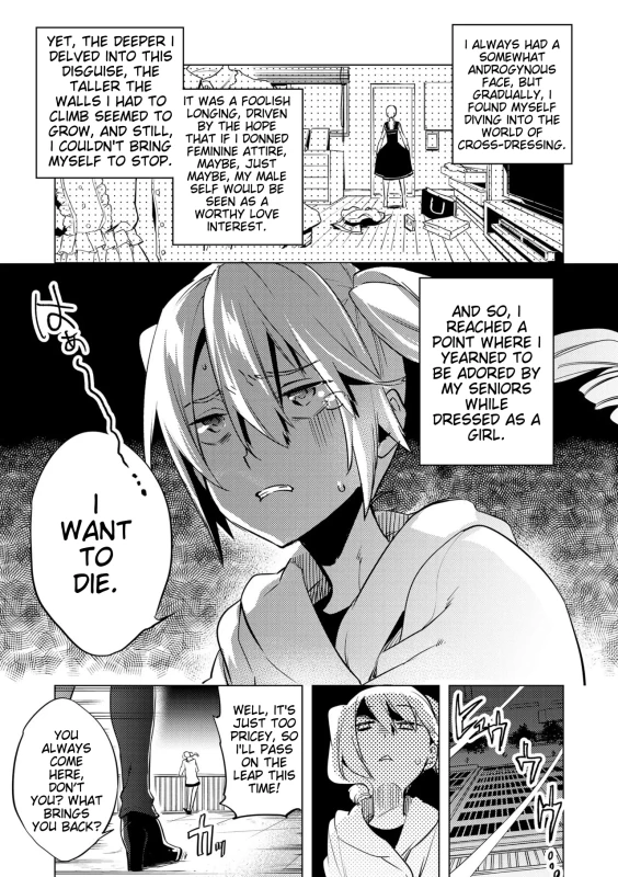 Bikou Shounen - Magical Insence page 11
