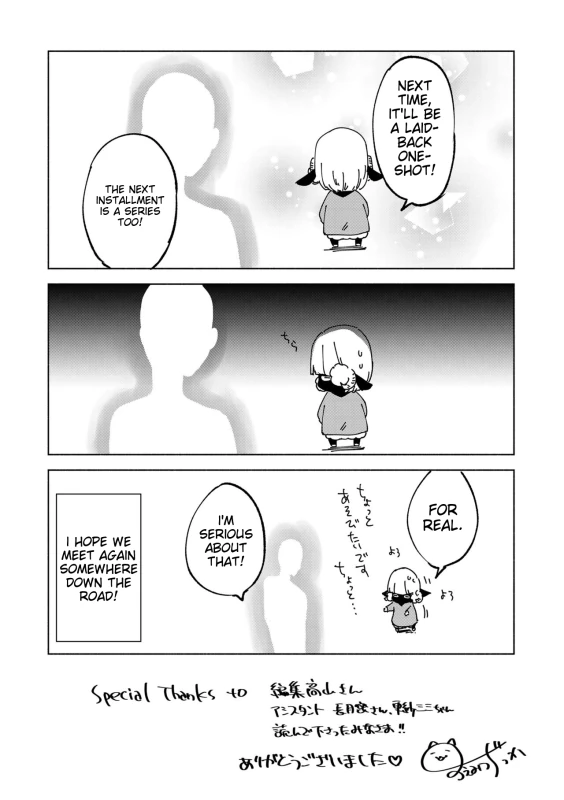 -Dho. - Story 12 page 21