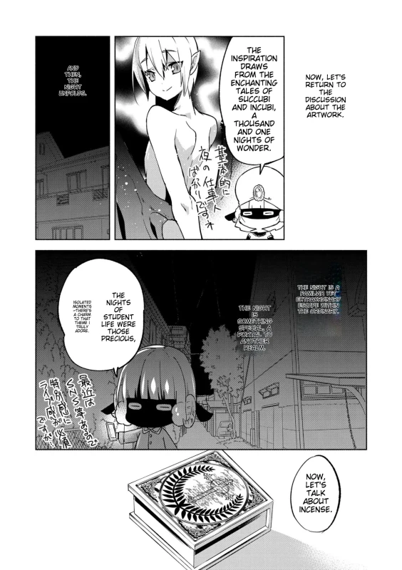 -Dho. - Story 12 page 8