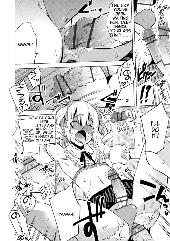 7y - Story 7 page 7