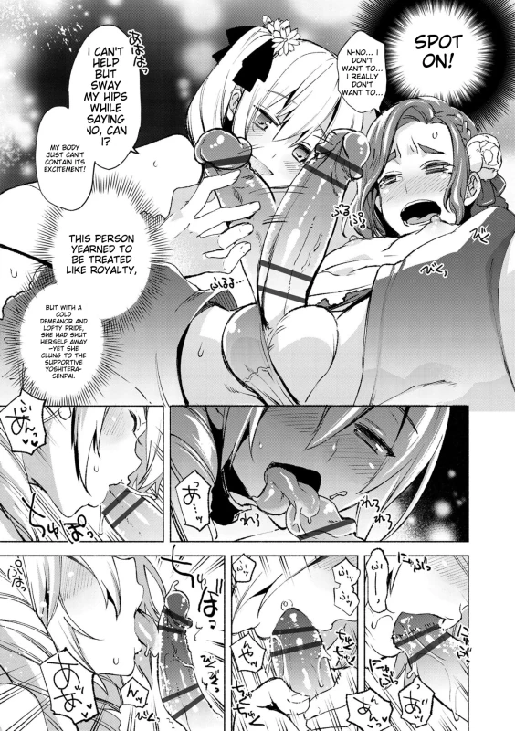 NOTICING - Story 9 page 6