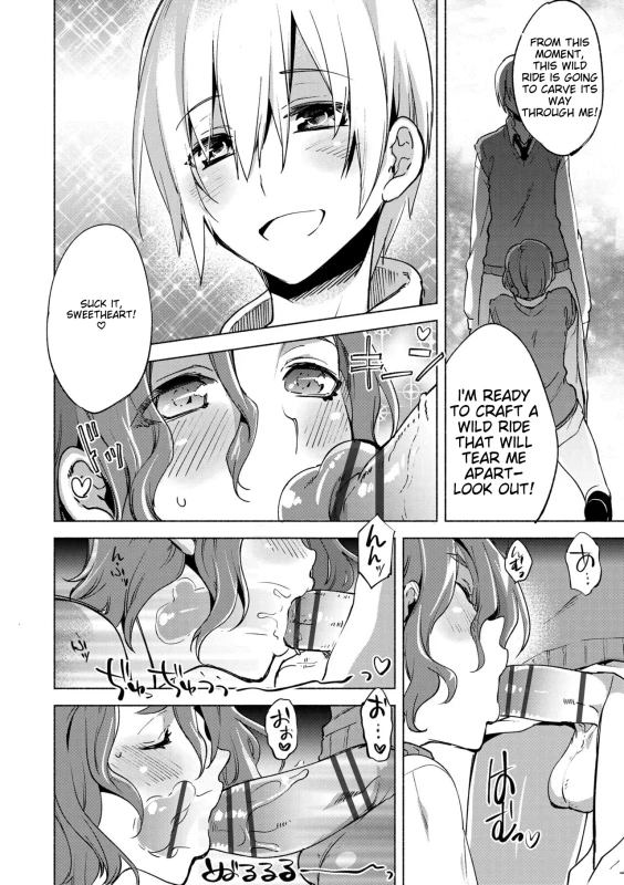 I'M GETTING - Story 10