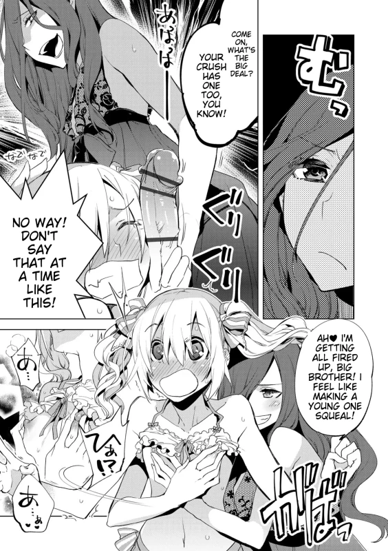 BUT THE - Story 3 page 5