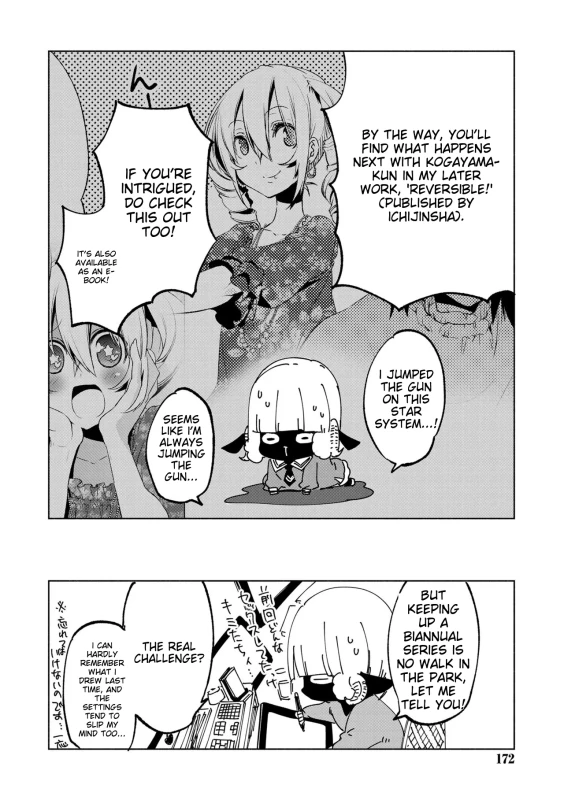 -Dho. - Story 12 page 20
