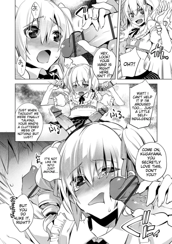 7y - Story 7 page 5