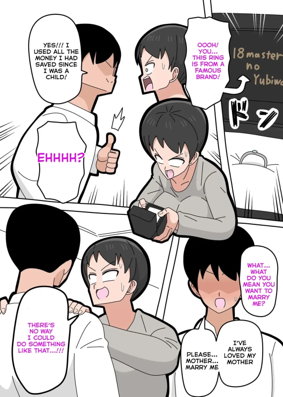 Can I Marry My Biological Son？ page 10