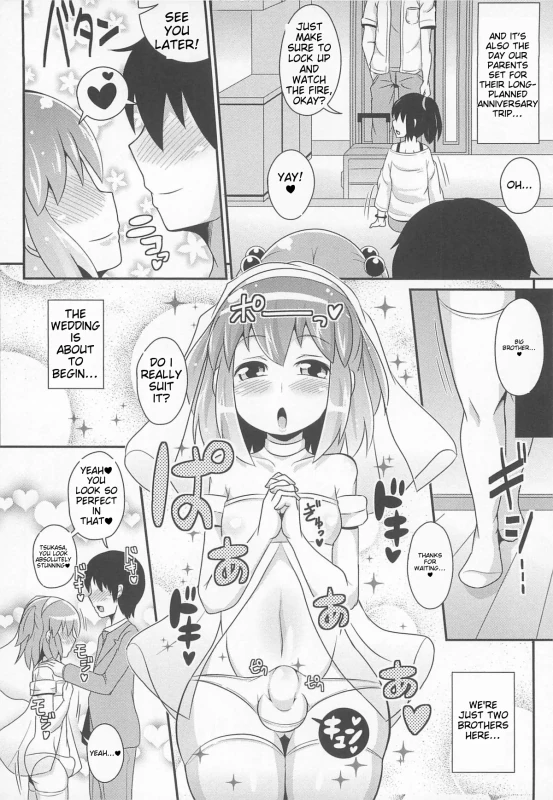 Chin☆Dere page 13