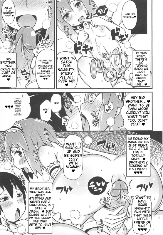 WE HAVE A - Story 5 page 10