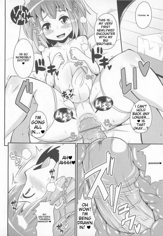 LON - Story 2