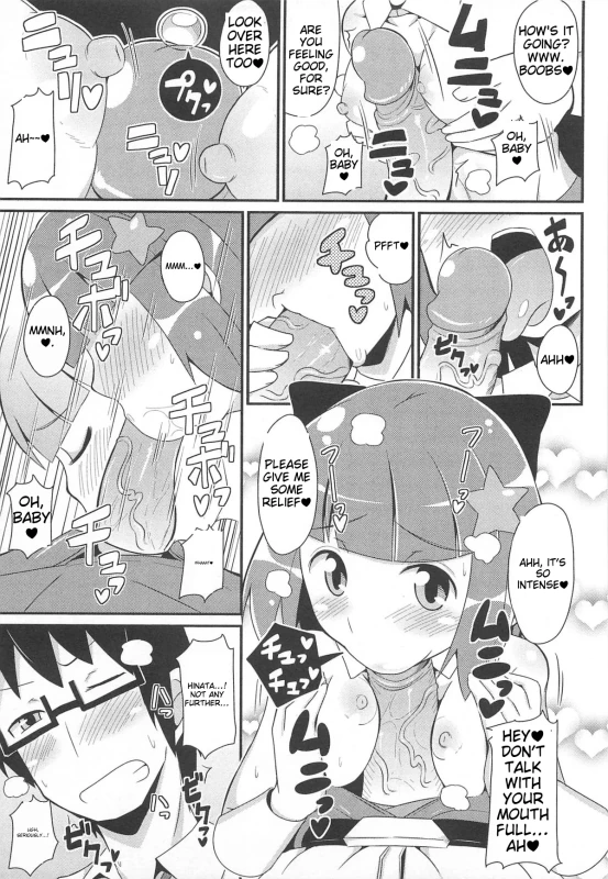 HOW'S IT - Story 6 page 1