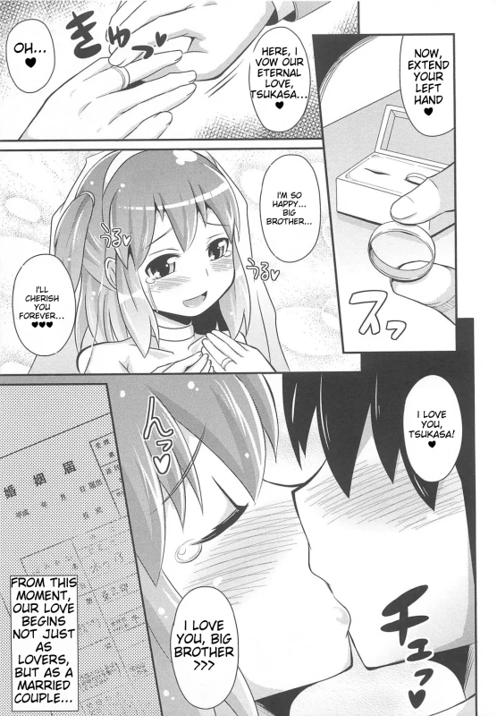 Chin☆Dere page 14